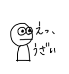 素直なきもち（個別スタンプ：3）