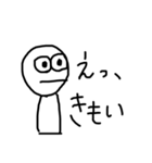 素直なきもち（個別スタンプ：4）