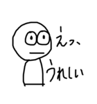 素直なきもち（個別スタンプ：5）