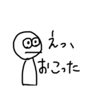 素直なきもち（個別スタンプ：6）