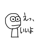 素直なきもち（個別スタンプ：9）