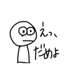 素直なきもち（個別スタンプ：10）