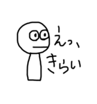 素直なきもち（個別スタンプ：12）
