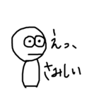 素直なきもち（個別スタンプ：15）