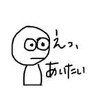 素直なきもち（個別スタンプ：16）