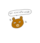 わたしが使いたいだけのスタンプ（個別スタンプ：12）