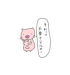 わたしが使いたいだけのスタンプ（個別スタンプ：16）