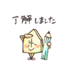 将棋のふくん（個別スタンプ：7）