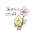 将棋のふくん（個別スタンプ：9）