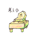 将棋のふくん（個別スタンプ：14）