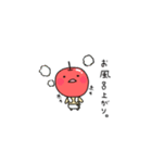 りんごちゃんの詰め合わせ。（個別スタンプ：30）