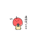 りんごちゃんの詰め合わせ。（個別スタンプ：35）