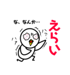☆鳥取弁スタンプ☆（個別スタンプ：2）