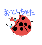 テンさん（個別スタンプ：5）