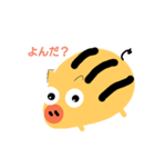 ウリウリボーイズ（個別スタンプ：2）