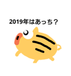 ウリウリボーイズ（個別スタンプ：3）