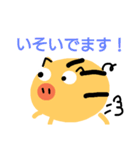 ウリウリボーイズ（個別スタンプ：6）