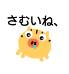 ウリウリボーイズ（個別スタンプ：7）