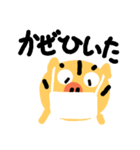 ウリウリボーイズ（個別スタンプ：8）