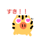 ウリウリボーイズ（個別スタンプ：9）