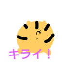 ウリウリボーイズ（個別スタンプ：10）