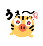ウリウリボーイズ（個別スタンプ：11）