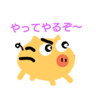 ウリウリボーイズ（個別スタンプ：18）