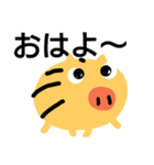ウリウリボーイズ（個別スタンプ：19）