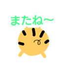 ウリウリボーイズ（個別スタンプ：23）