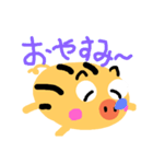 ウリウリボーイズ（個別スタンプ：24）