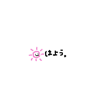 日常使えるっ（個別スタンプ：1）