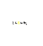 日常使えるっ（個別スタンプ：4）
