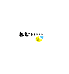 日常使えるっ（個別スタンプ：11）