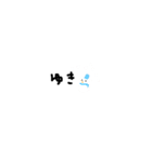 日常使えるっ（個別スタンプ：17）