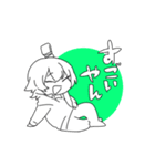 だみ家サラミスタンプ（個別スタンプ：17）