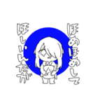 だみ家サラミスタンプ（個別スタンプ：18）