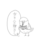 クズ発言をするハト（個別スタンプ：2）