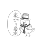 クズ発言をするハト（個別スタンプ：4）