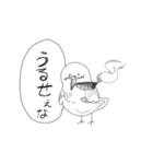 クズ発言をするハト（個別スタンプ：8）