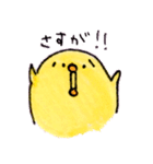 ぶさひよ（日常Xクリスマス）（個別スタンプ：8）