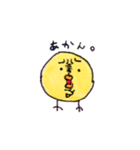 ぶさひよ（日常Xクリスマス）（個別スタンプ：10）