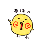 ぶさひよ（日常Xクリスマス）（個別スタンプ：14）