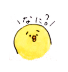 ぶさひよ（日常Xクリスマス）（個別スタンプ：15）