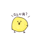 ぶさひよ（日常Xクリスマス）（個別スタンプ：16）