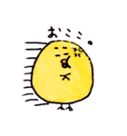 ぶさひよ（日常Xクリスマス）（個別スタンプ：17）