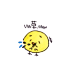 ぶさひよ（日常Xクリスマス）（個別スタンプ：19）
