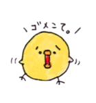 ぶさひよ（日常Xクリスマス）（個別スタンプ：26）