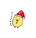 ぶさひよ（日常Xクリスマス）（個別スタンプ：39）