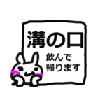溝の口駅用スタンプ（個別スタンプ：13）