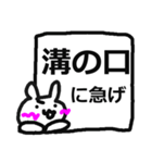 溝の口駅用スタンプ（個別スタンプ：19）